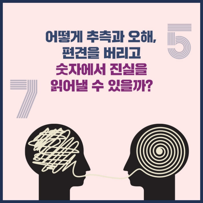 카드뉴스1