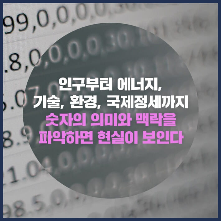 카드뉴스7