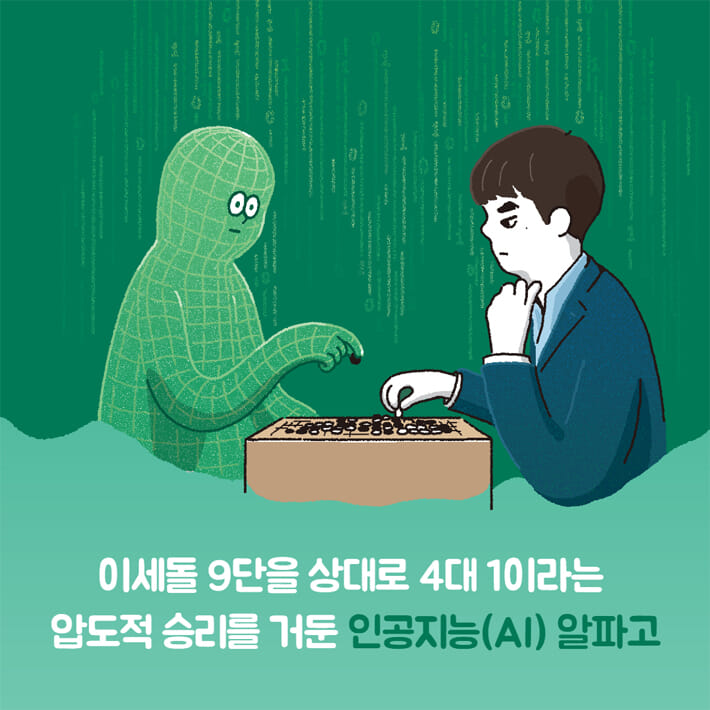 카드뉴스0