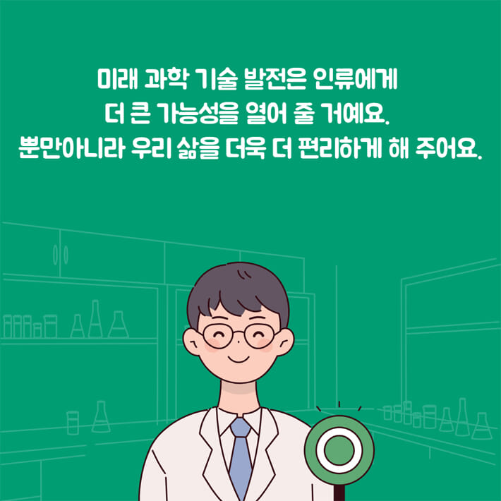 카드뉴스4