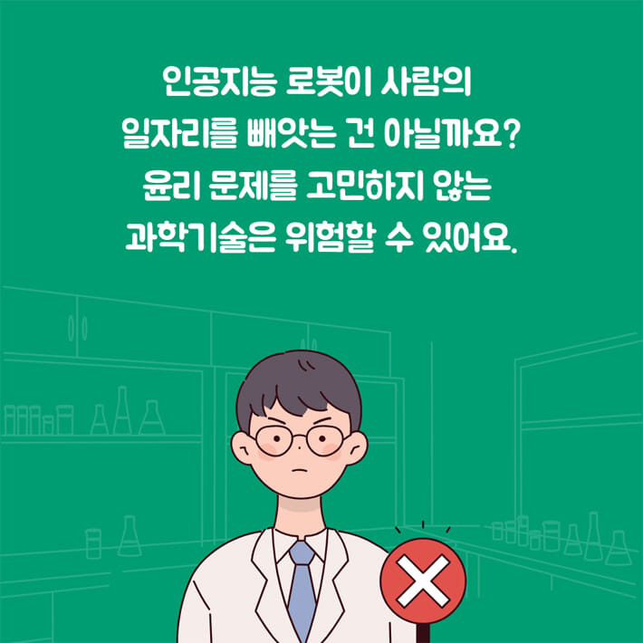 카드뉴스5