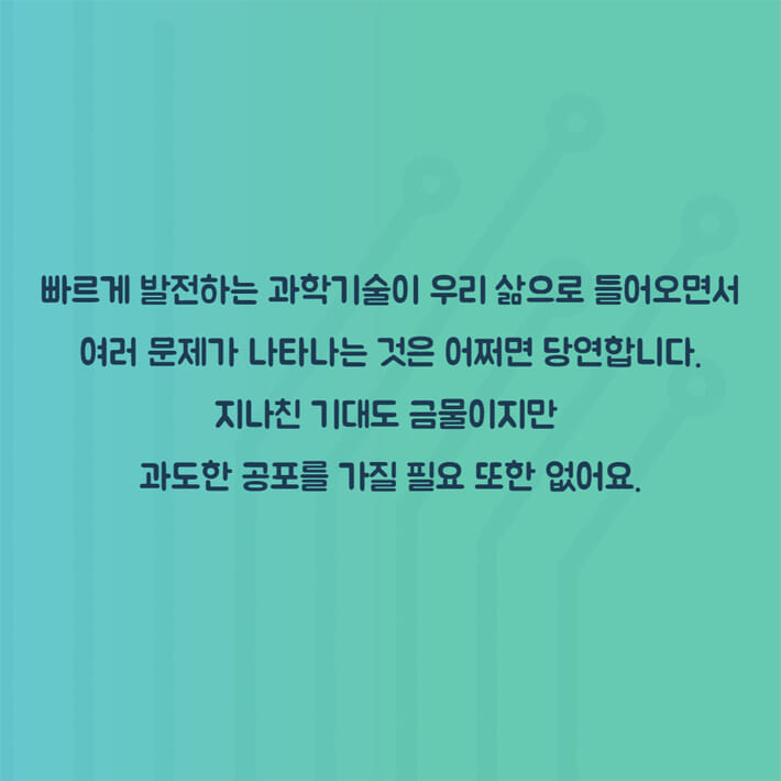 카드뉴스6