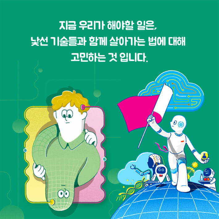 카드뉴스7