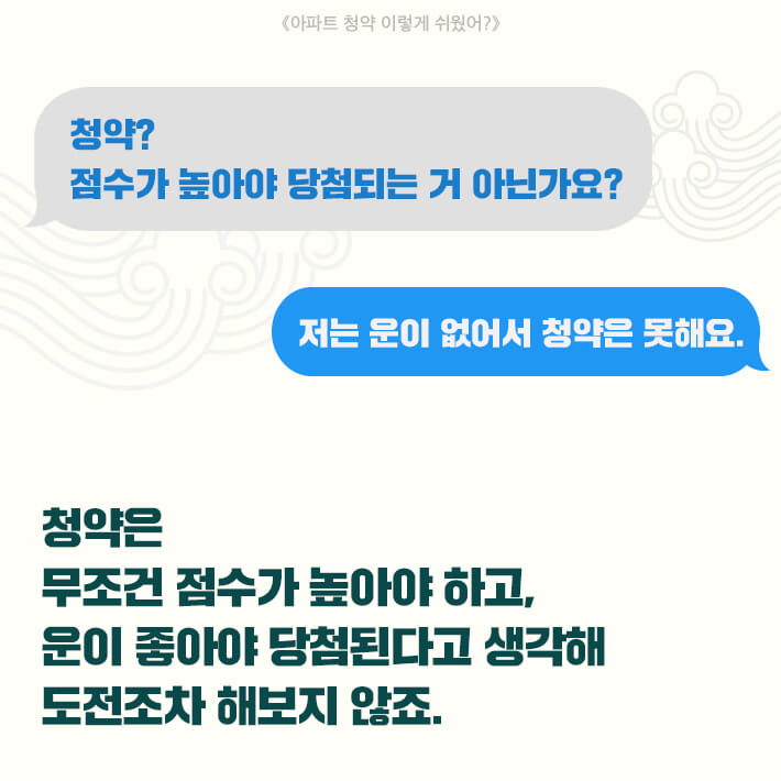 카드뉴스2