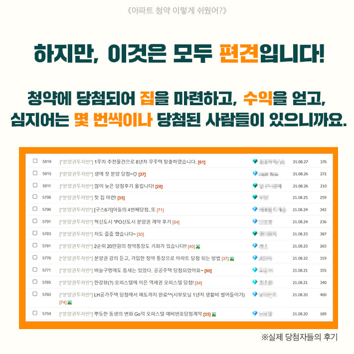카드뉴스3