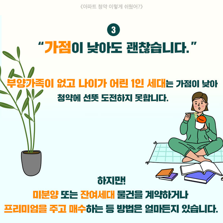 카드뉴스7