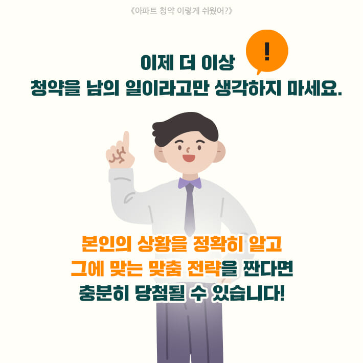 카드뉴스8
