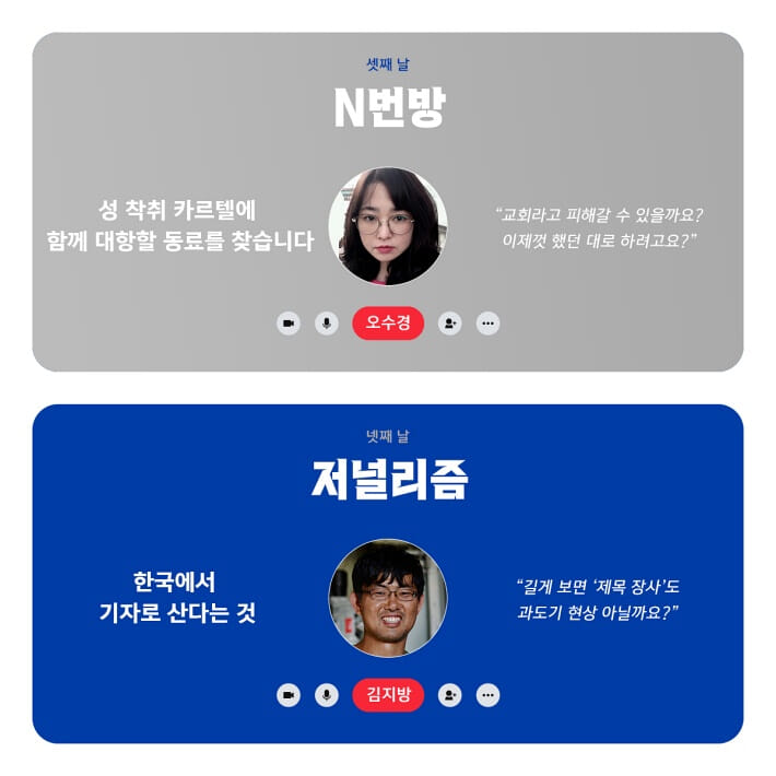 카드뉴스2