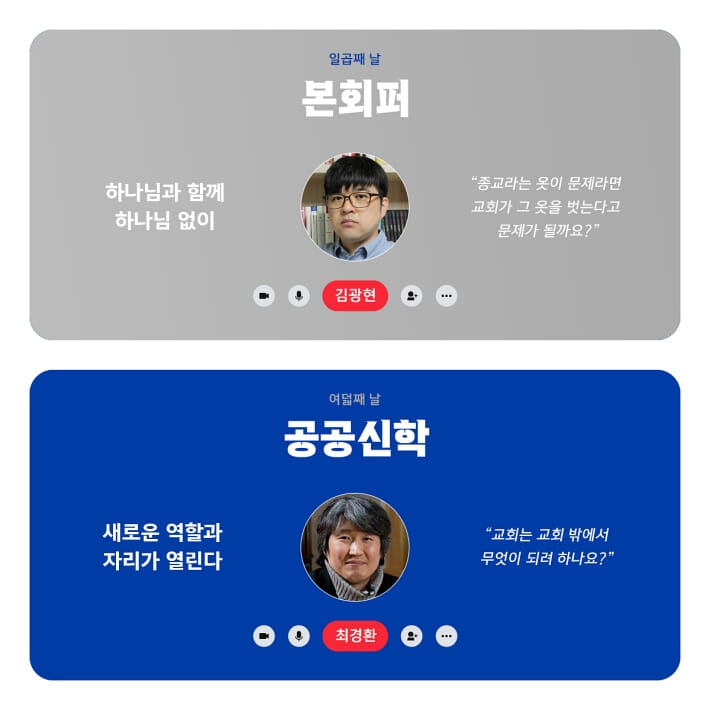 카드뉴스4
