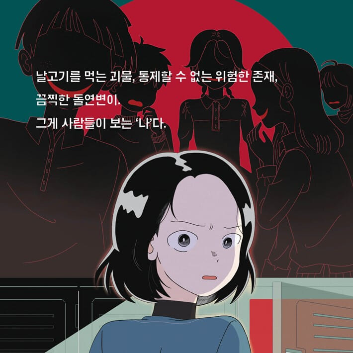 카드뉴스2