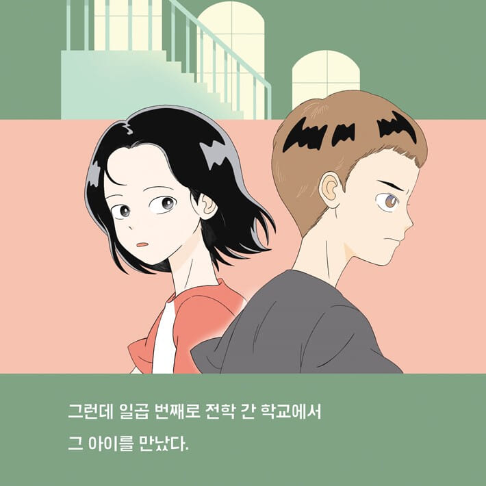 카드뉴스3