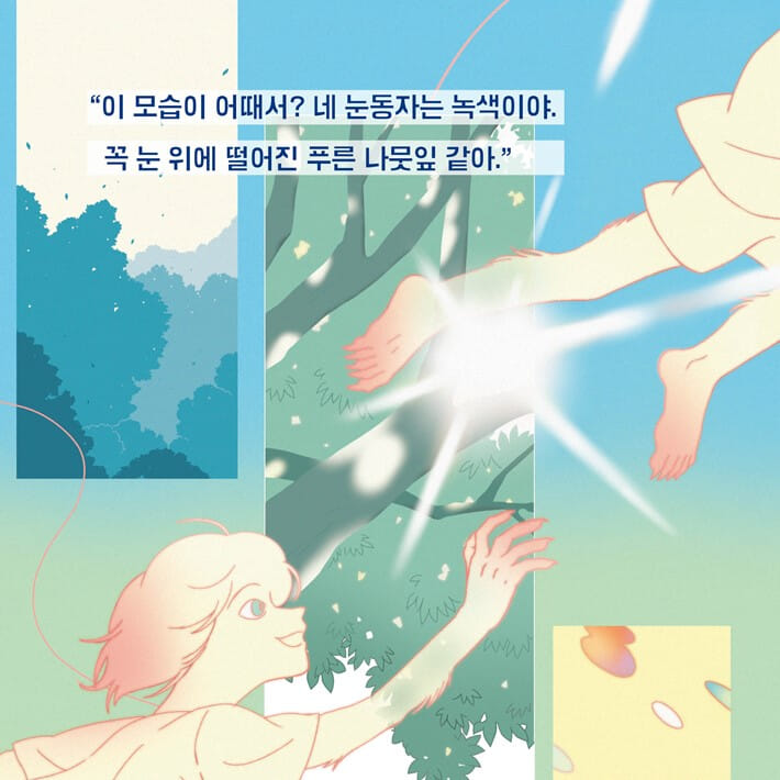 카드뉴스4