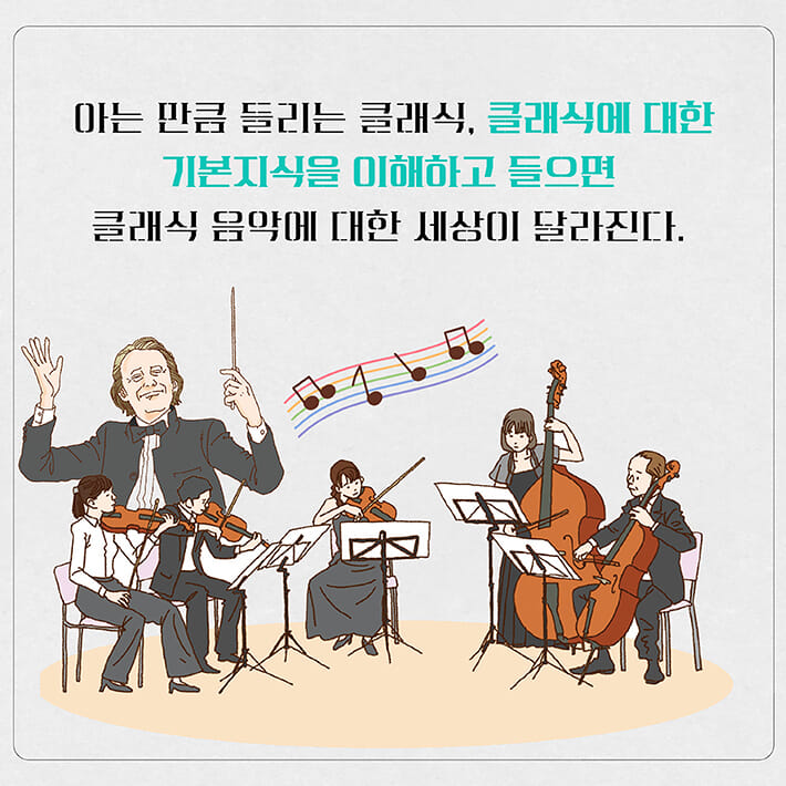 카드뉴스7