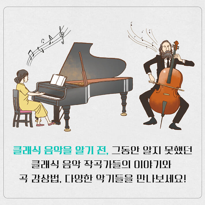 카드뉴스8
