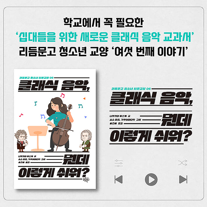 카드뉴스9