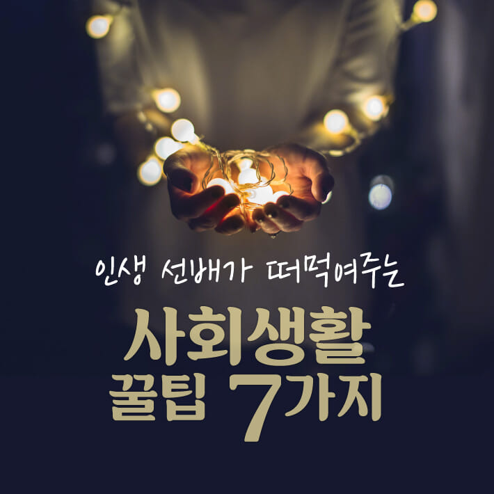 카드뉴스0