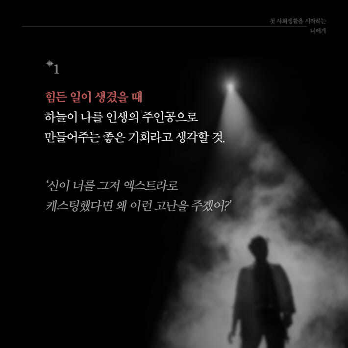 카드뉴스1