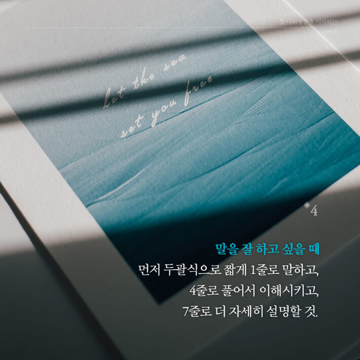 카드뉴스4