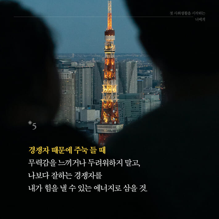 카드뉴스5