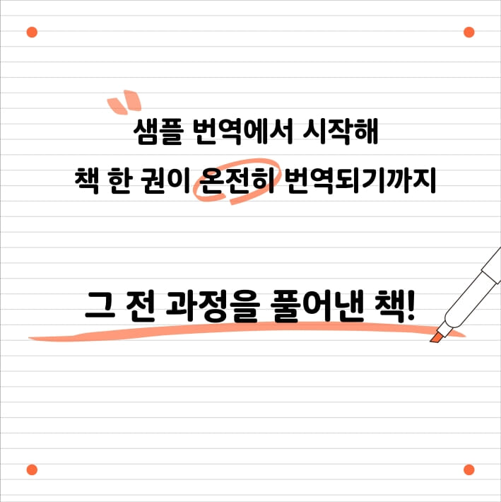 카드뉴스4