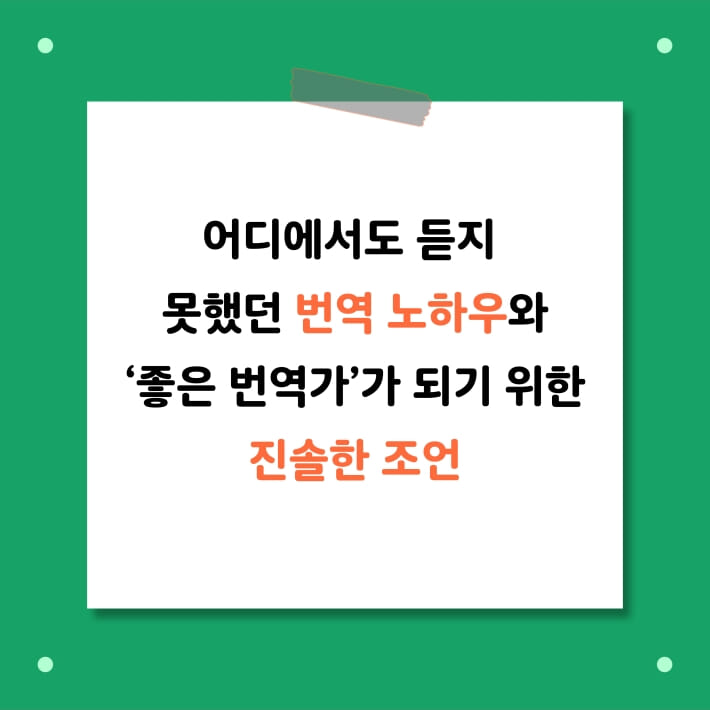 카드뉴스6