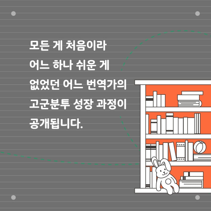 카드뉴스7