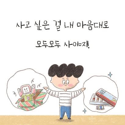 카드뉴스1