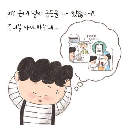 카드뉴스3