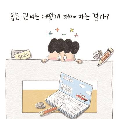 카드뉴스4