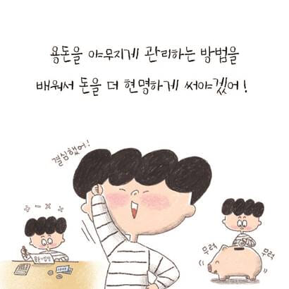 카드뉴스5