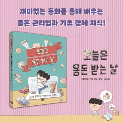 카드뉴스6