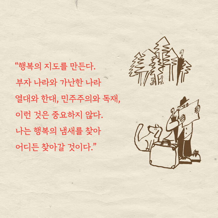 카드뉴스2