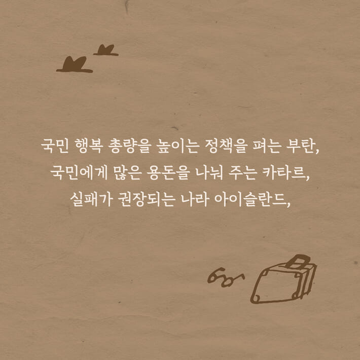 카드뉴스3