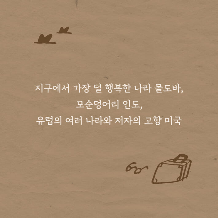 카드뉴스4