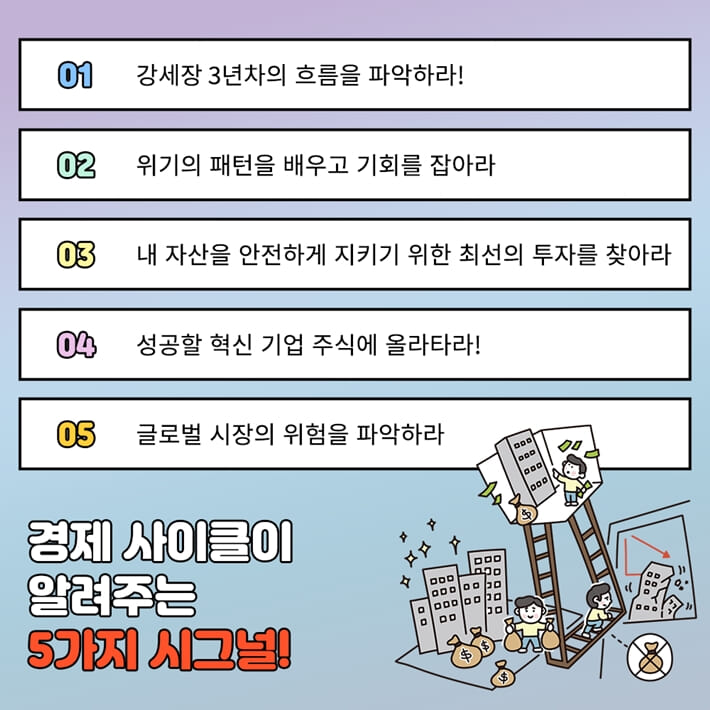 카드뉴스3