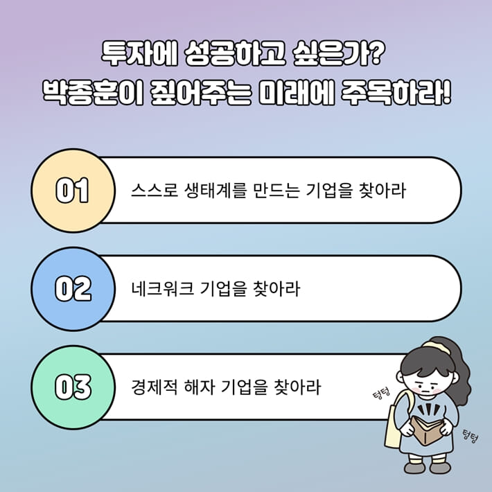 카드뉴스5