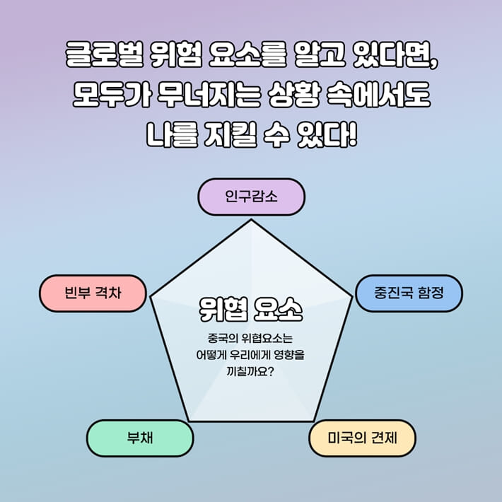 카드뉴스6
