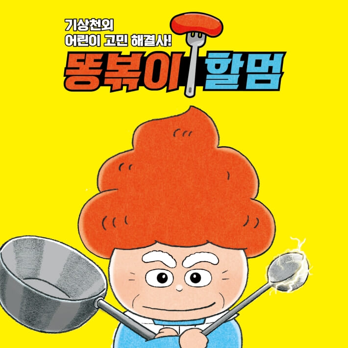카드뉴스2