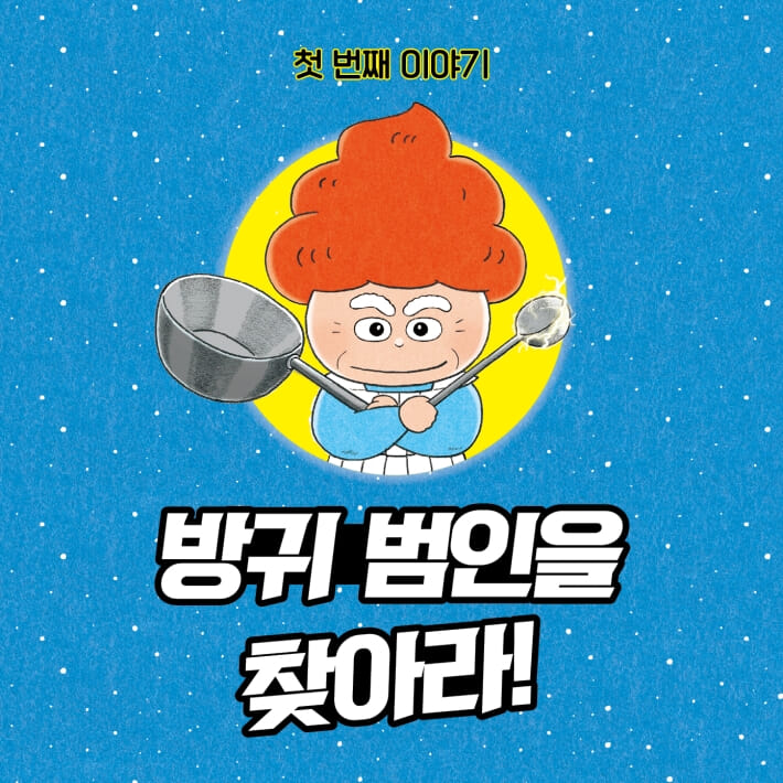 카드뉴스3