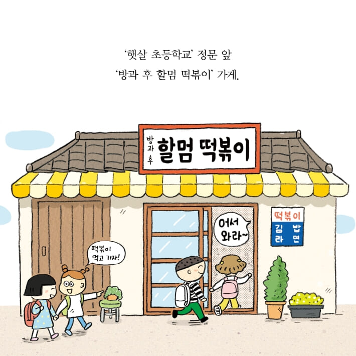 카드뉴스4