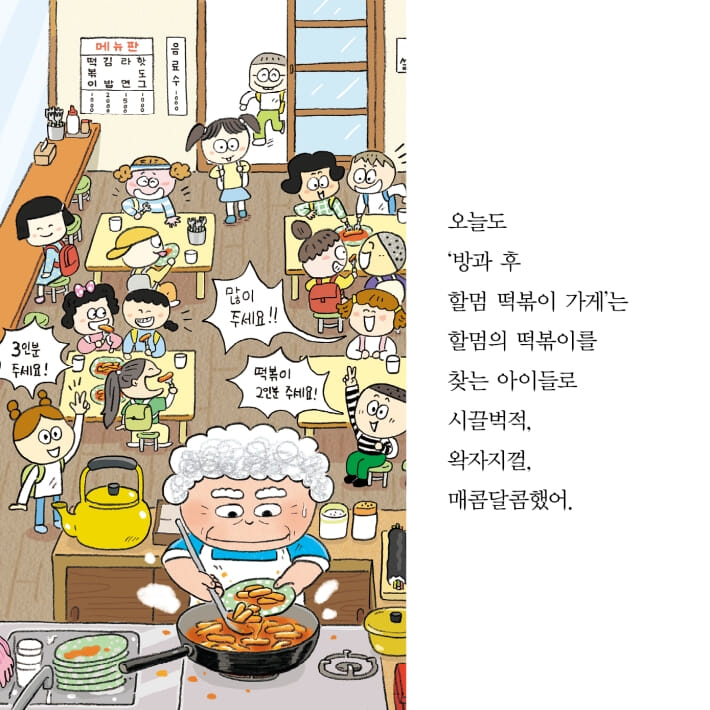 카드뉴스5