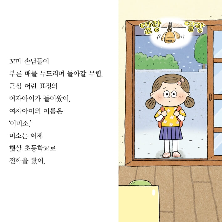 카드뉴스6