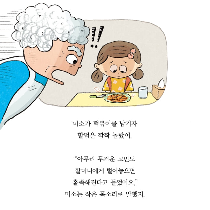 카드뉴스7