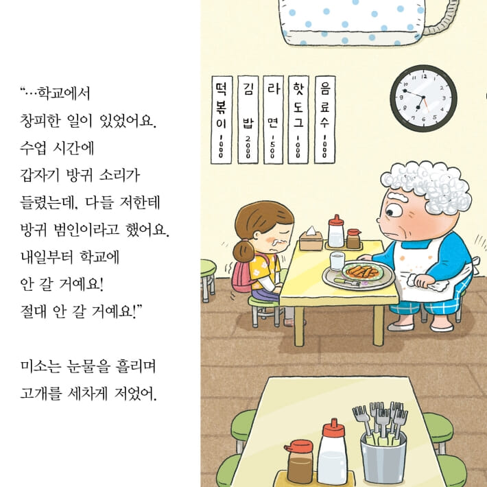 카드뉴스8