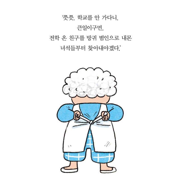 카드뉴스9