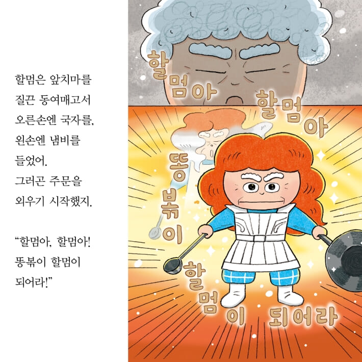카드뉴스10