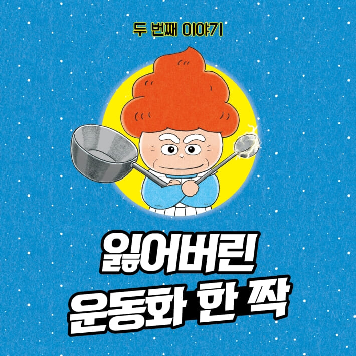 카드뉴스19