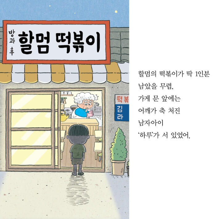 카드뉴스21