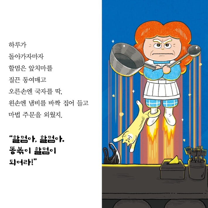 카드뉴스23