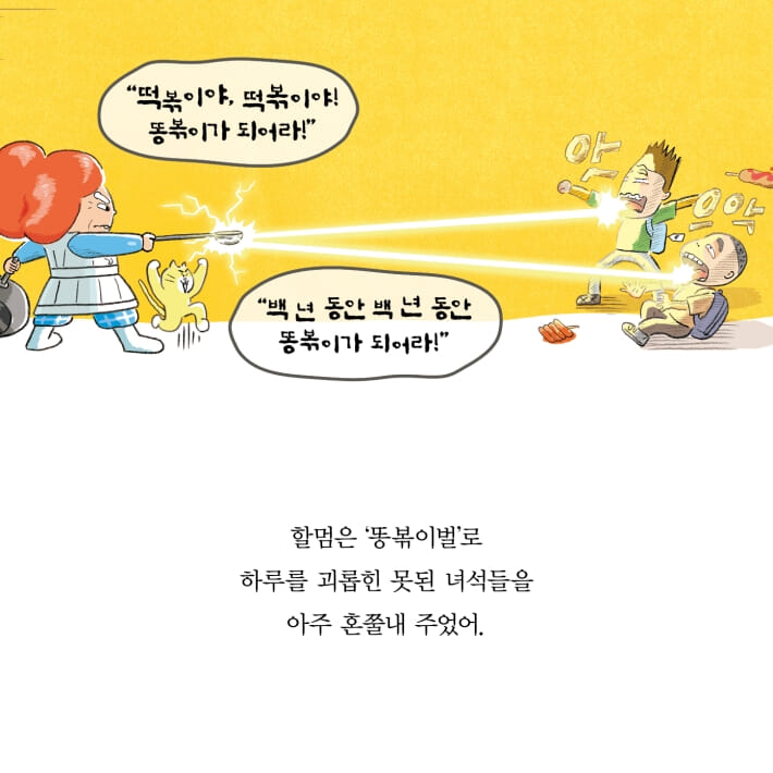 카드뉴스26